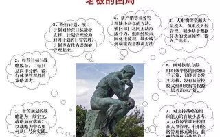 10张逻辑图，让你清楚什么是企业管理！思路非常清晰，收藏备用！