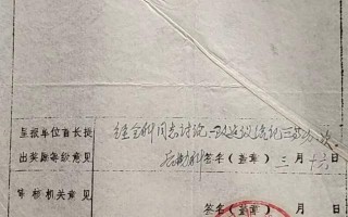 犀利大王首个造谣郭希宽假军工证