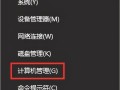 如何关闭win10启动密码（win10取消开机密码详细教程）