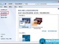 如何解决个性化图标因切换主题被删除掉的问题