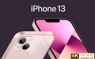 iPhone13大幅降价，或是苹果为了进一步压制中国手机