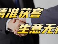 网站优化内容的三大完善方面-王凯全网营销