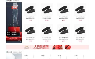 web网页设计期末课程大作业 HTML+CSS+JavaScript仿天猫 ...