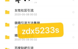 新人刚做微商前期怎么引流? 新人刚做微商前期怎么引流?