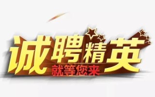 要致富跑业务，嘴皮子的干活，你会喜欢吗？