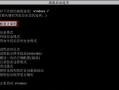 win7电脑开机后进不系统怎么办-(win7电脑开机后进不系统怎么办)