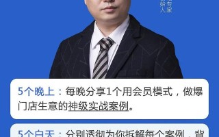 李才文：拆解5个百万案例背后可复制的方法（全是实操）