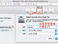 macbooku盘系统教程视频-(macbooku盘重装系统教程)