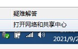 无线网卡怎么启动（如何启用无线网卡）