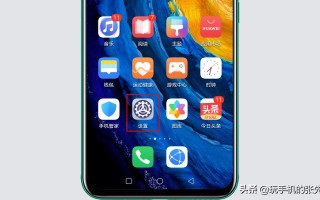 华为手机怎么设置指纹锁（只需几步设置华为指纹解锁）