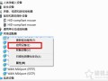 win10无法连接到这个网络（无线网络上不了终极解决方法）