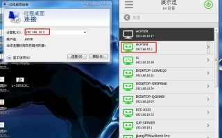 怎么用命令打开远程桌面连接（mstsc远程桌面连接步骤）