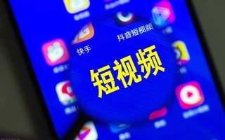 抖音营销和短视频运营有哪些技巧和注意事项
