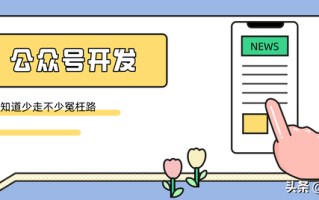 初认识，Java 微信公众号开发