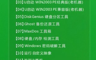 用u启动怎样备份电脑系统-(U启动如何备份系统)