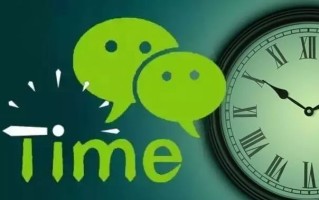 企业微信运营的基本原则