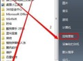 win7宽带禁用怎么解除（恢复win7本地连接禁用的方法）