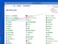 如何升级windows10（win10系统更新到最新版本）