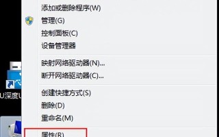 windows7控制面板字体-(win7控制面板字体在哪)