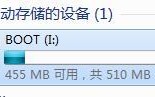 启动盘还原后变小-(启动盘还原后变小怎么办)