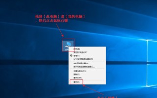 如何看电脑是32位还是64位（如何查看电脑操作系统是64位还是32位）
