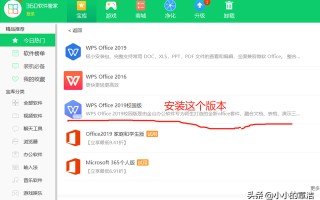 办公软件学了很久还不会？快来看，一招让你从小白华丽转身变大神
