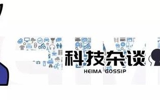 贱卖qq，穿女装“陪聊”，马化腾的黑暗时刻
