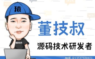 东莞应用软件开发公司如何选择靠谱的？