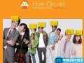 How Old Robot在哪里下载?howoldrobot下载地址