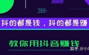 干货！抖音运营技巧，新手如何快速涨粉！