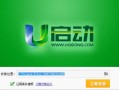 电脑引导修复u盘启动-(u盘启动盘引导修复)