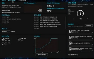 电脑设置每天自动开机（电脑如何设置定时开机和关机方法）