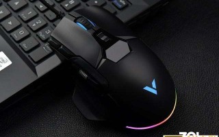 雷柏V330游戏鼠标评测 功能超出你的想象