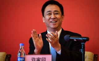 马化腾拿了几十亿帮王健林，如今又拿20亿帮许家印