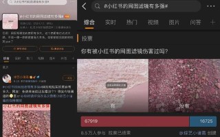 当“种草”沦为“营销”，小红书该何去何从？
