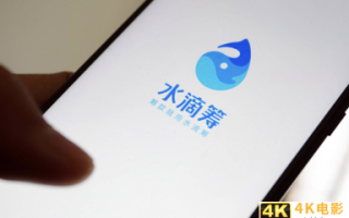 3亿人的爱心，撑起百亿IPO！一年入账30亿的水滴筹，要上市了