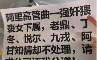 ZOL科技早餐：阿里事件引发联合抗议，中国电信进行新股申购