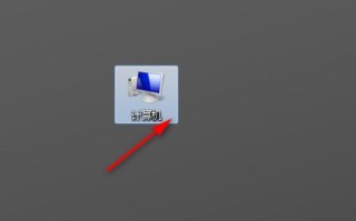 win7怎么一键还原电脑系统（win7恢复出厂设置详细步骤）