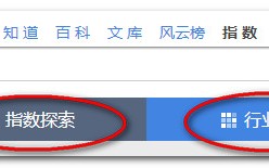 SEO实战策略 教你挖掘有价值的关键词