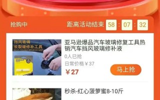 如何策划一场像“饿了么免单”一样让人上头的营销活动? 如何策划一场像“饿了么免单”一样让人上头的营销活动?
