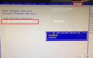win10怎么换win7（Win10改回Win7 超简单修改方法）