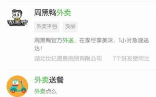 最全小程序推广方法大盘点