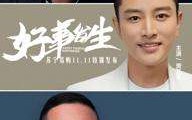 女生请勿尖叫！苏宁易购双十一发布会官宣3位魅力男主演