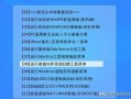 u盘测速工具怎么使用-(U盘测速工具)