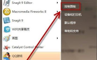 电脑锁屏快捷键怎么用 如何使用快捷键进行快速锁屏
