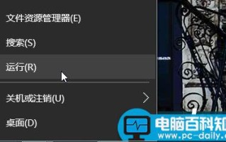 Win10系统如何卸载onedrive Win10 系统onedrive的卸载方法教程