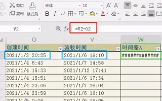 wps求差怎么设置（WPS表格excel中计算两个时间点的差）
