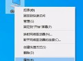 怎么看电脑的配置（更快更详细的查看电脑配置方法）