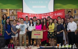 微商团队，这个够另类