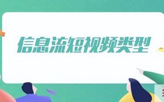 企业推广-微信视频号的正在走向商业化的时代